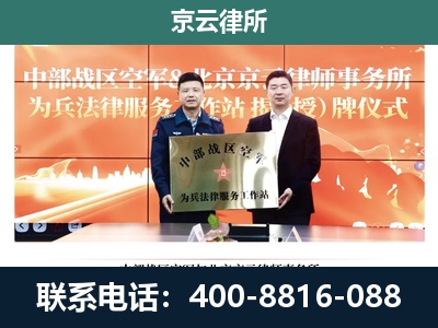 临漳-养殖场拆迁律师