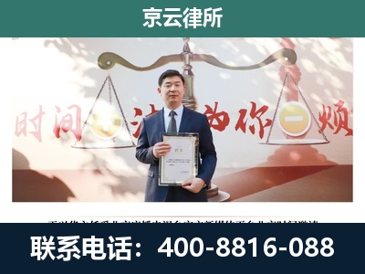 临漳-养殖场拆迁律师