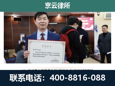 临漳-养殖厂拆迁纠纷律师