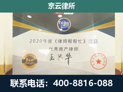 临漳-养殖场征收律师