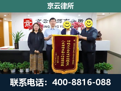临漳-养殖场拆迁律师