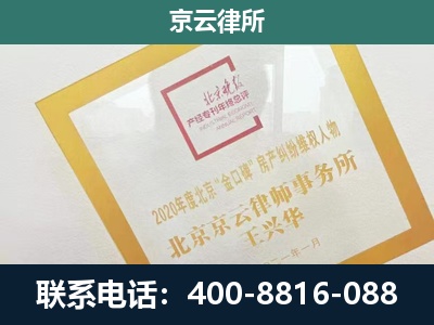 临漳-畜禽养殖场拆迁维权律师