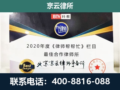 临漳-养殖场征地补偿律师