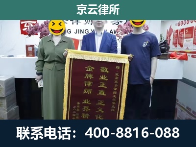 临漳-养殖企业拆迁律师